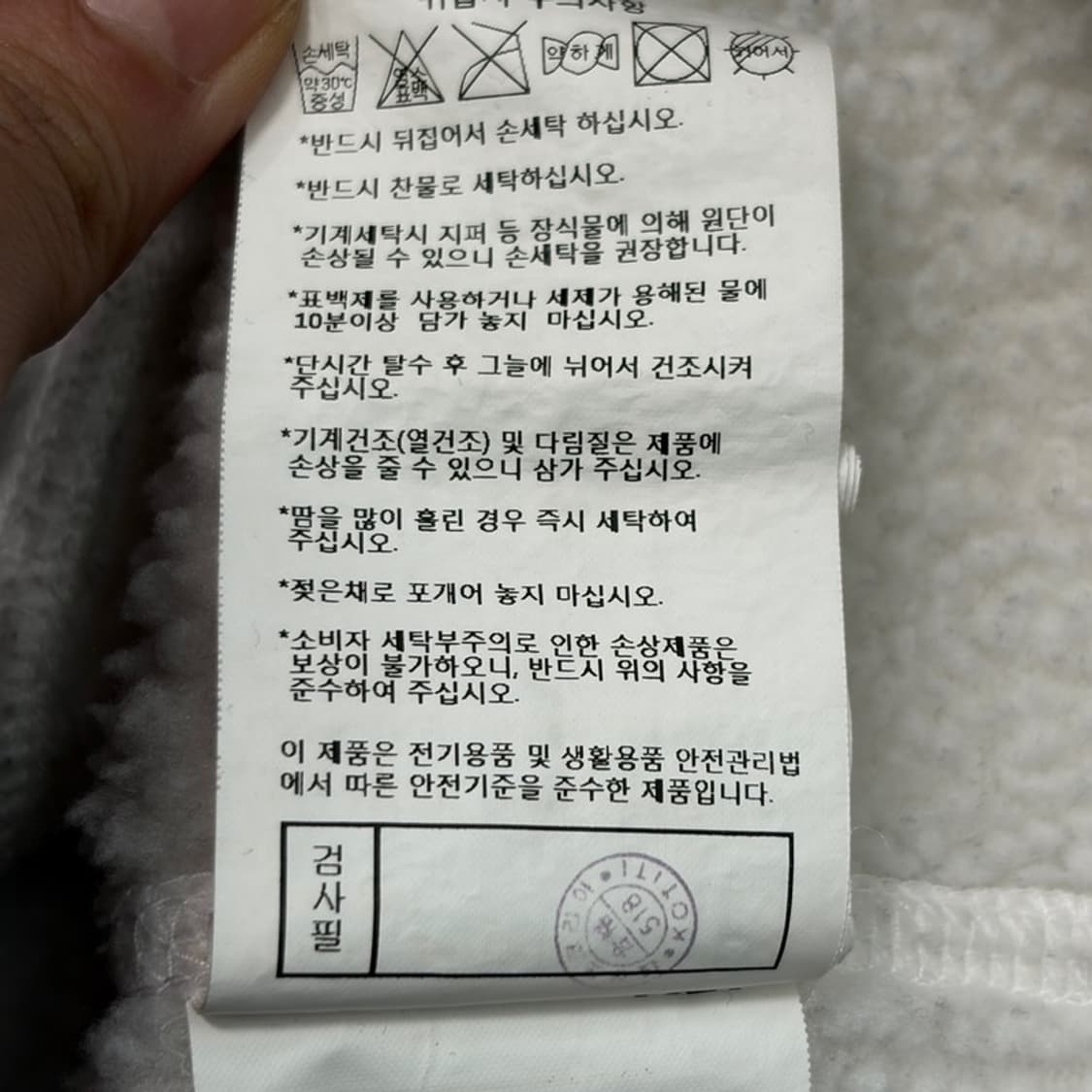 DESCENTE 스위스 스키팀 플리스 자켓 100 상품이미지8