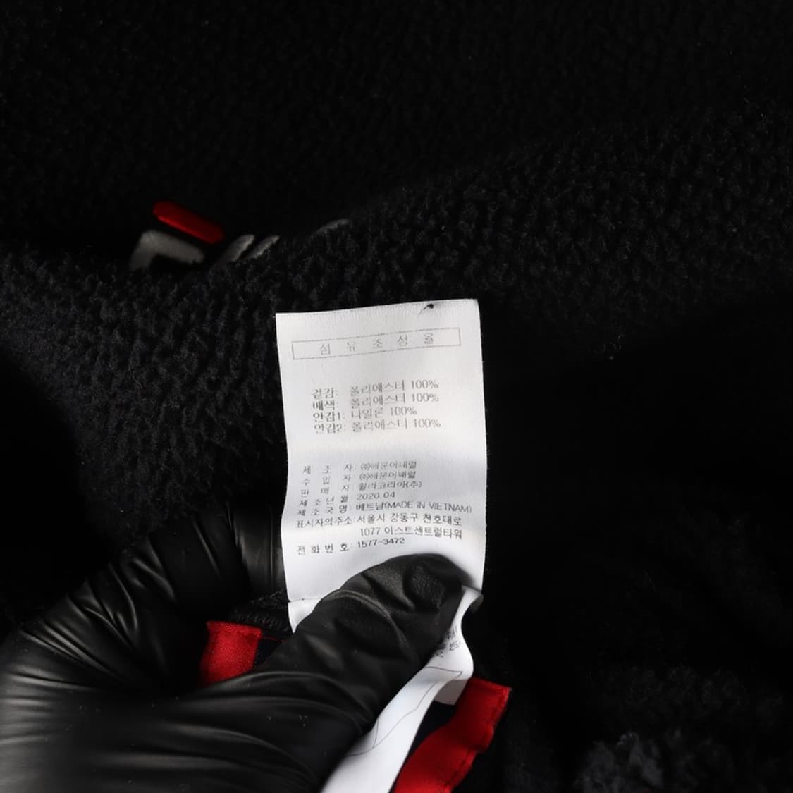 FILA 올드스쿨 배색 웜업 자켓 L  상품이미지8