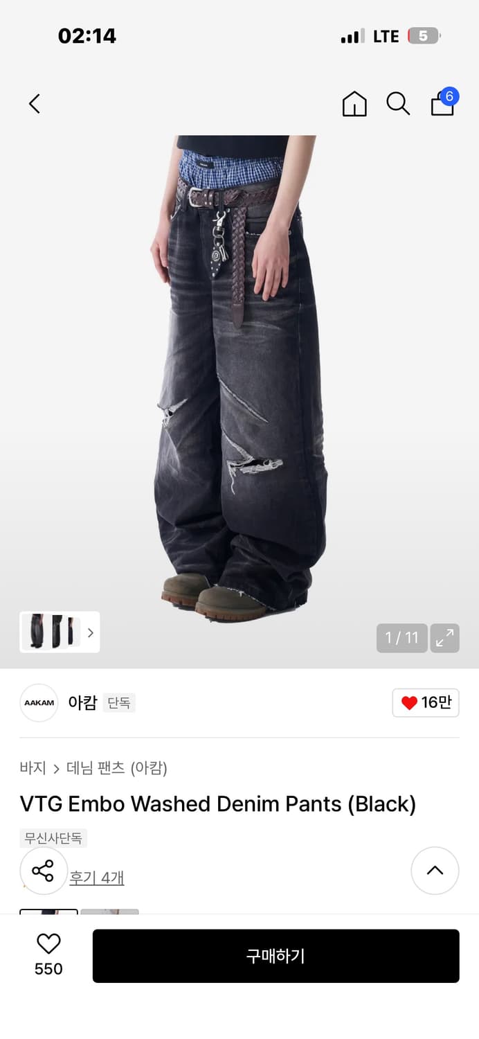 아캄 Embo Washed 데님 팬츠 상품이미지1