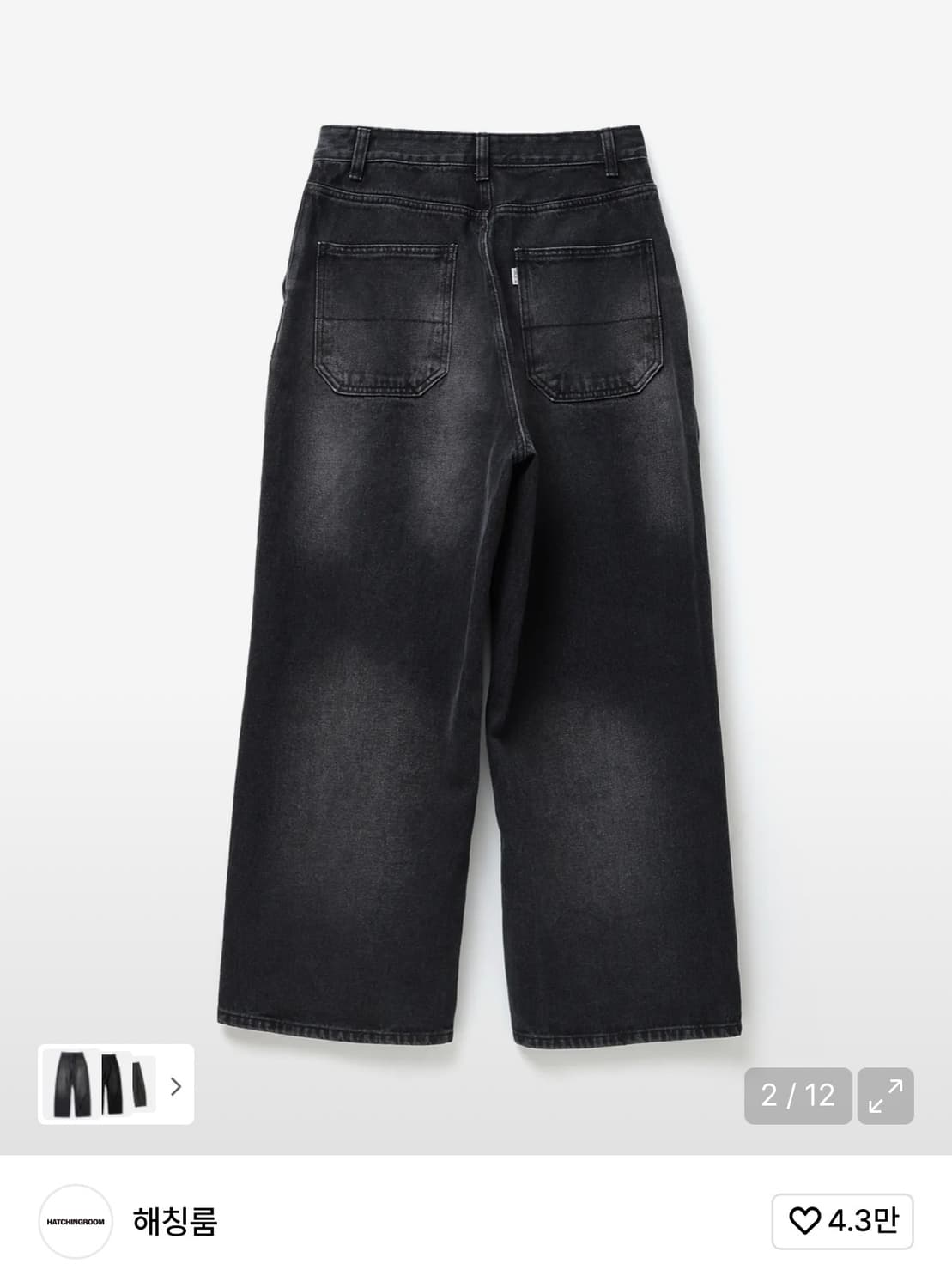 해칭룸 블랙 진 3사이즈 판매합니다 상품이미지3