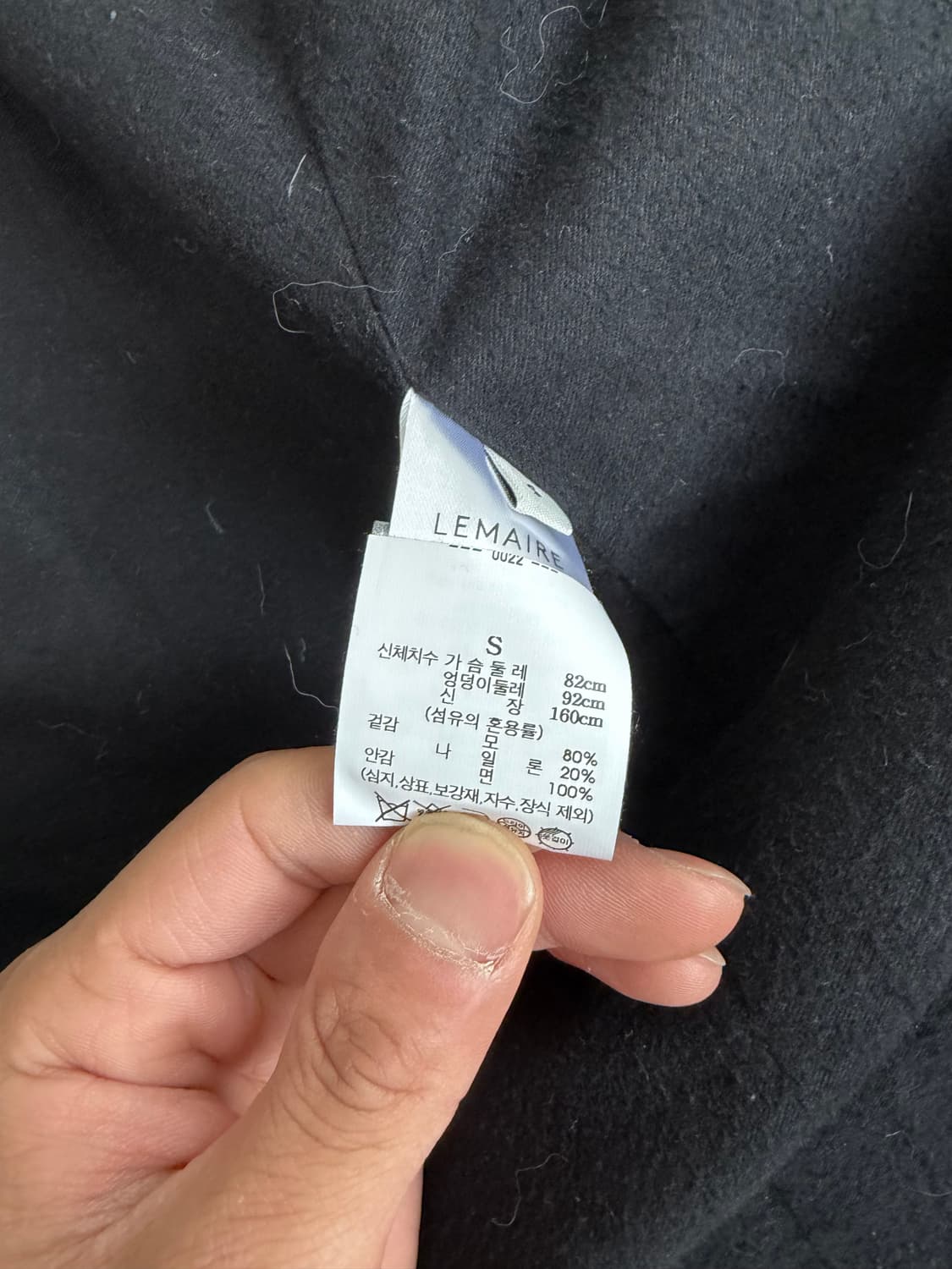 르메르 울 블레이져 판매합니다. [S, 100-105] 상품이미지7