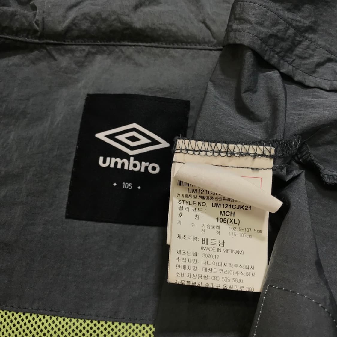 [[XL] 엄브로(umbro) 플래시 후드 바람막이 자켓#398 상품이미지8
