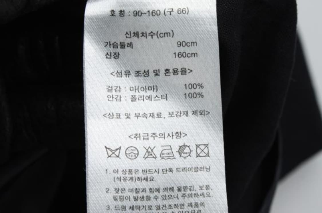 바이브리짓 자켓 상품이미지6