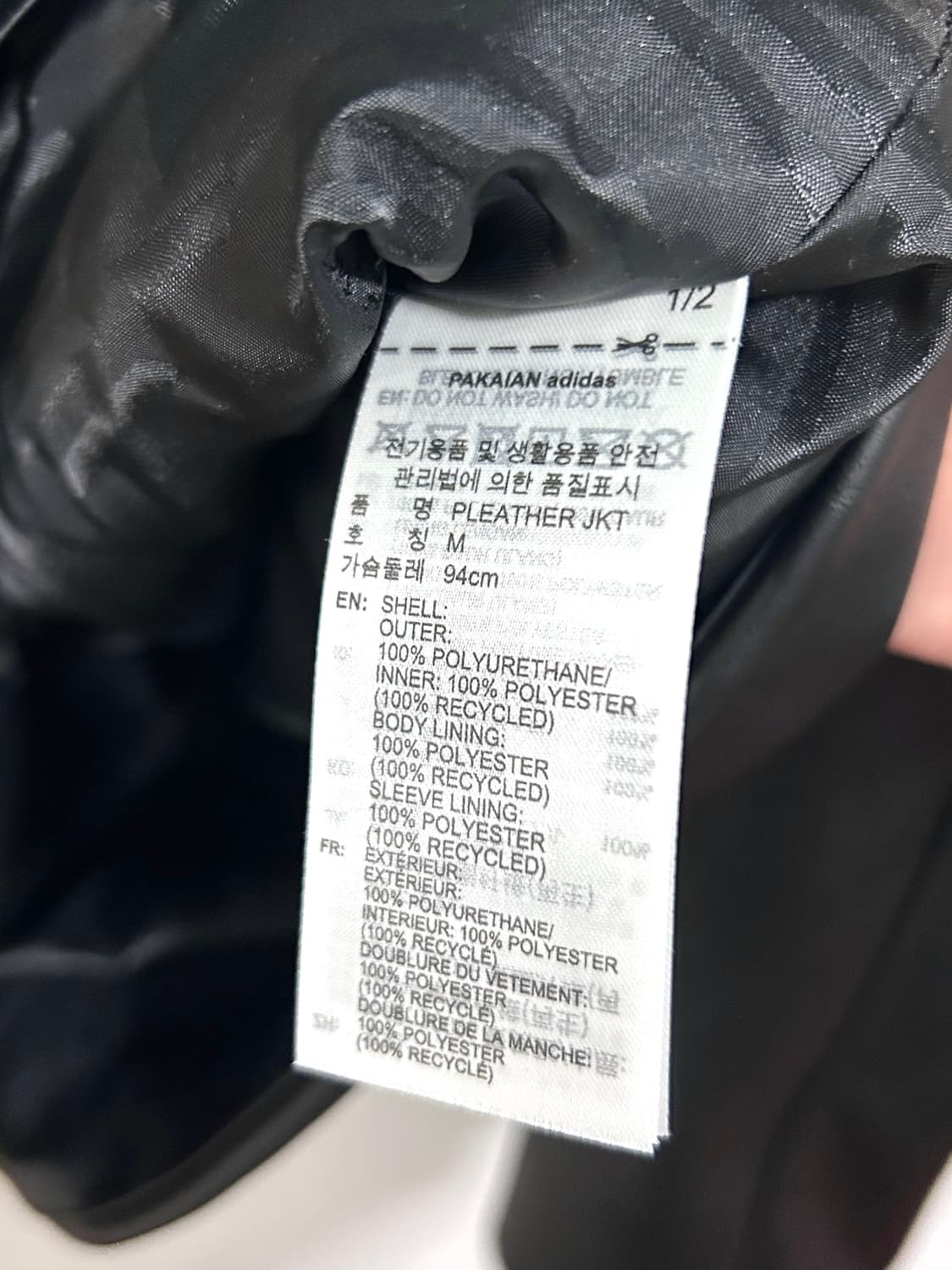 아디다스 블랙 오버 가죽자켓 상품이미지8