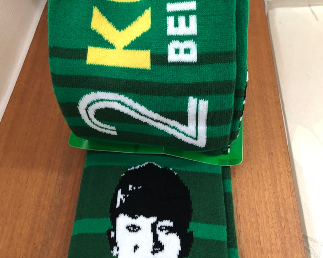 베이징 궈안FC 김민재머플러 상품이미지5