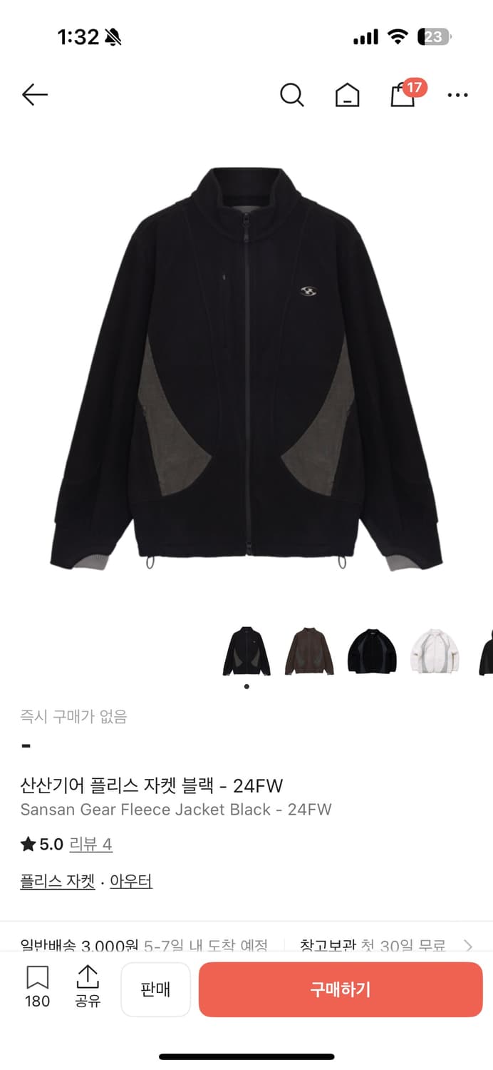 24FW 산산기어 플리스 자켓 블랙 3사이즈 상품이미지1