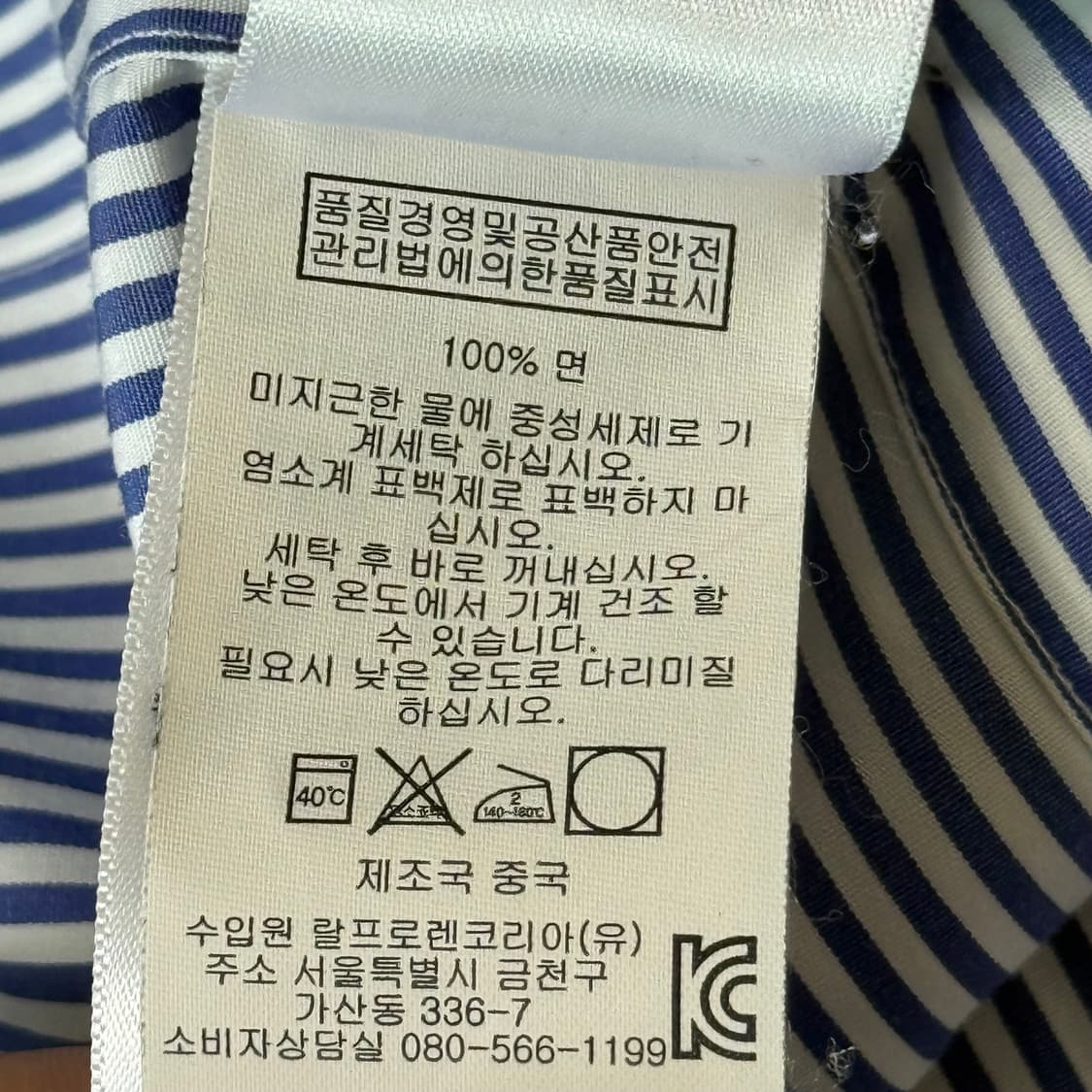폴로 랄프로렌 체크 셔츠 S 100 상품이미지7