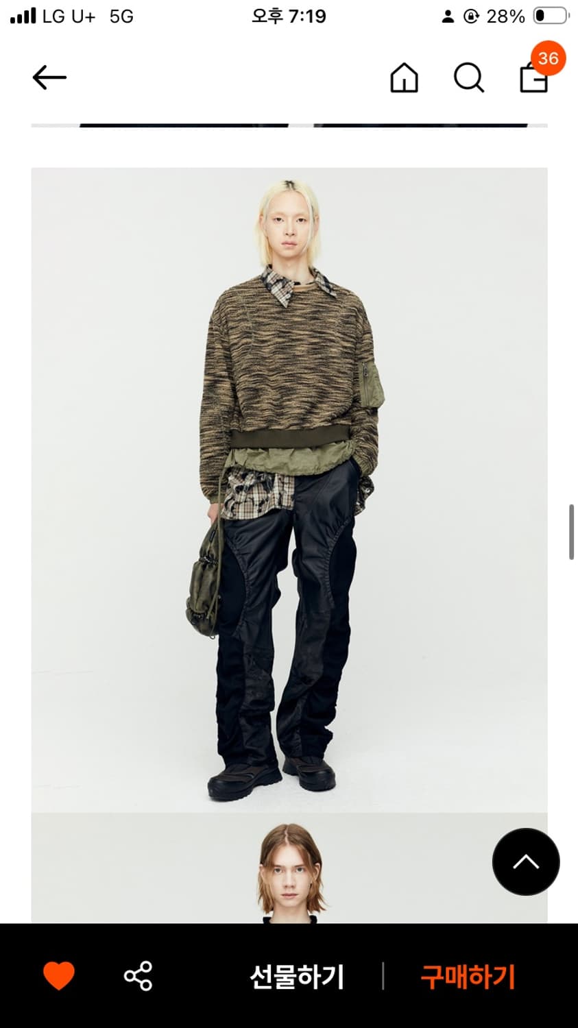 앤더슨벨 팬츠 46 남녀공용 상품이미지4