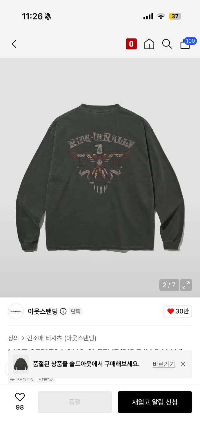아웃스탠팅 롱슬리브 상품이미지2