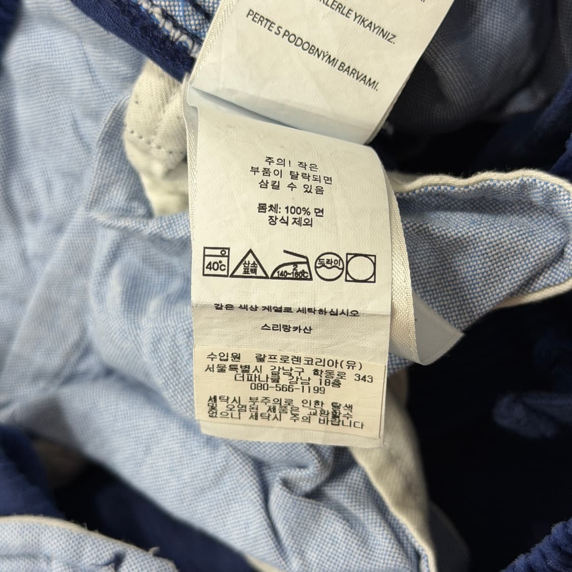 폴로 랄프로렌 자수 프렙스터 임브로이더 코듀로이 팬츠 바지 네이비 16 상품이미지5