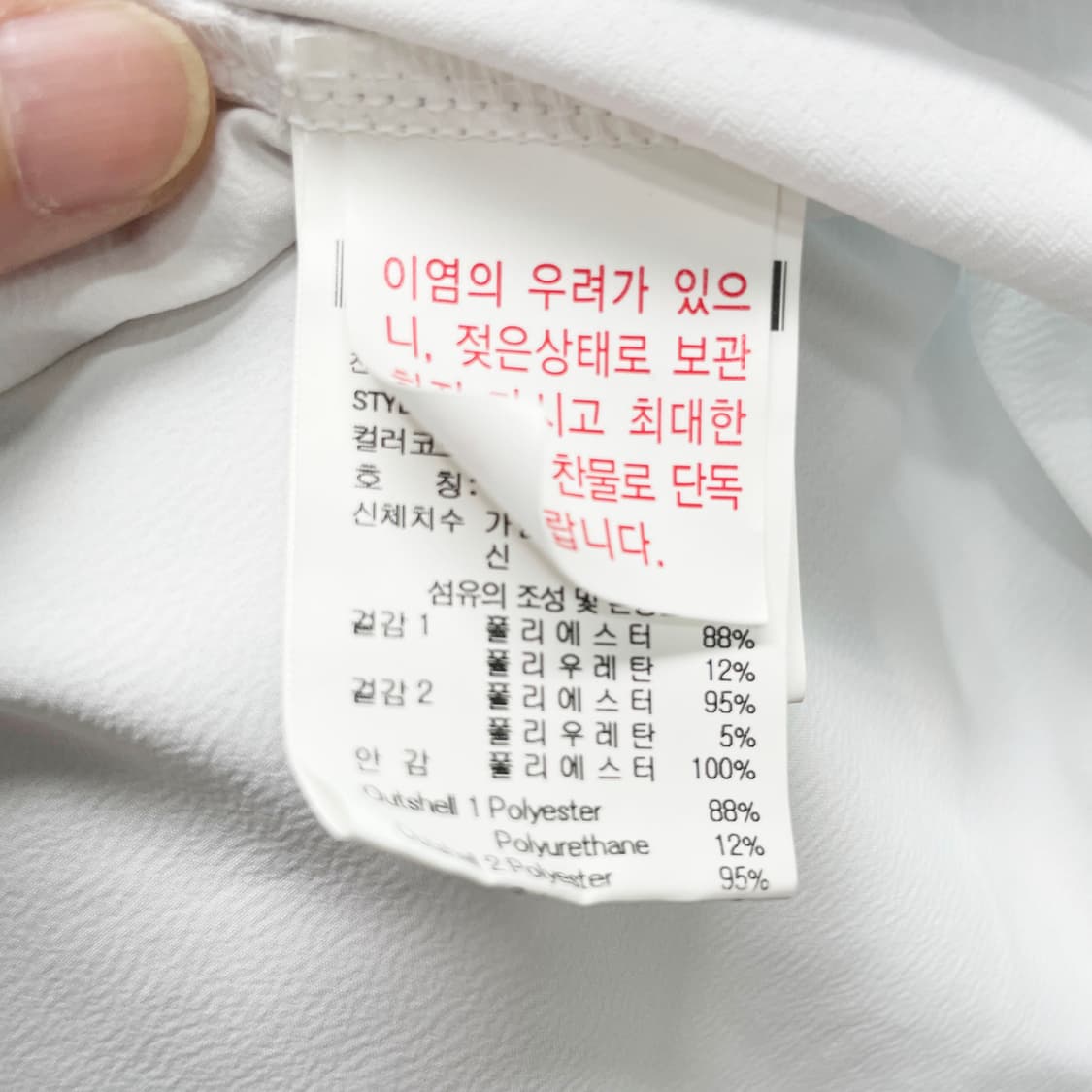 르꼬끄 남성후드 바람막이집업 105  상품이미지5
