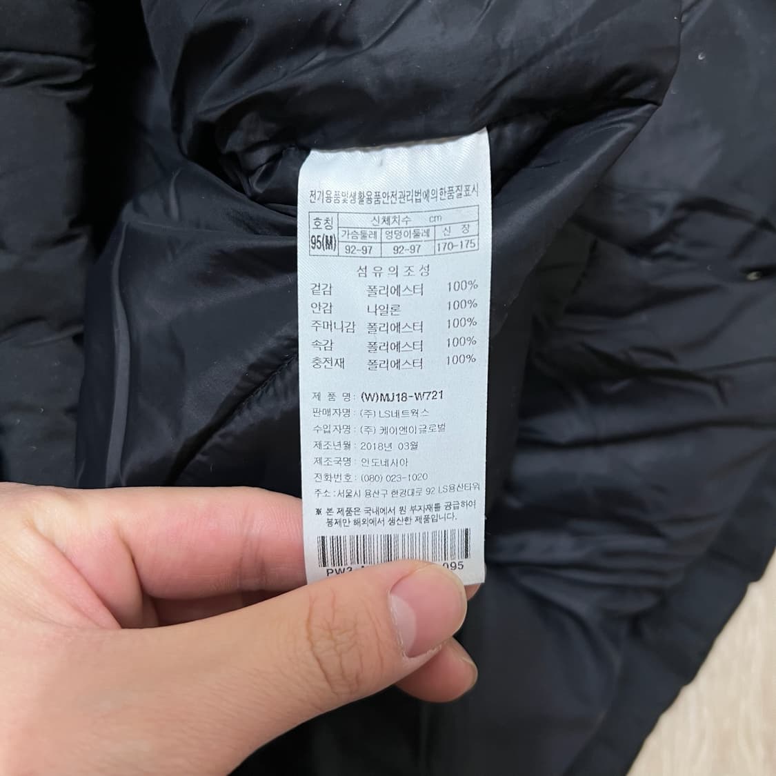 프로스펙스 남성 다운 후드 롱패딩 M/95  상품이미지6