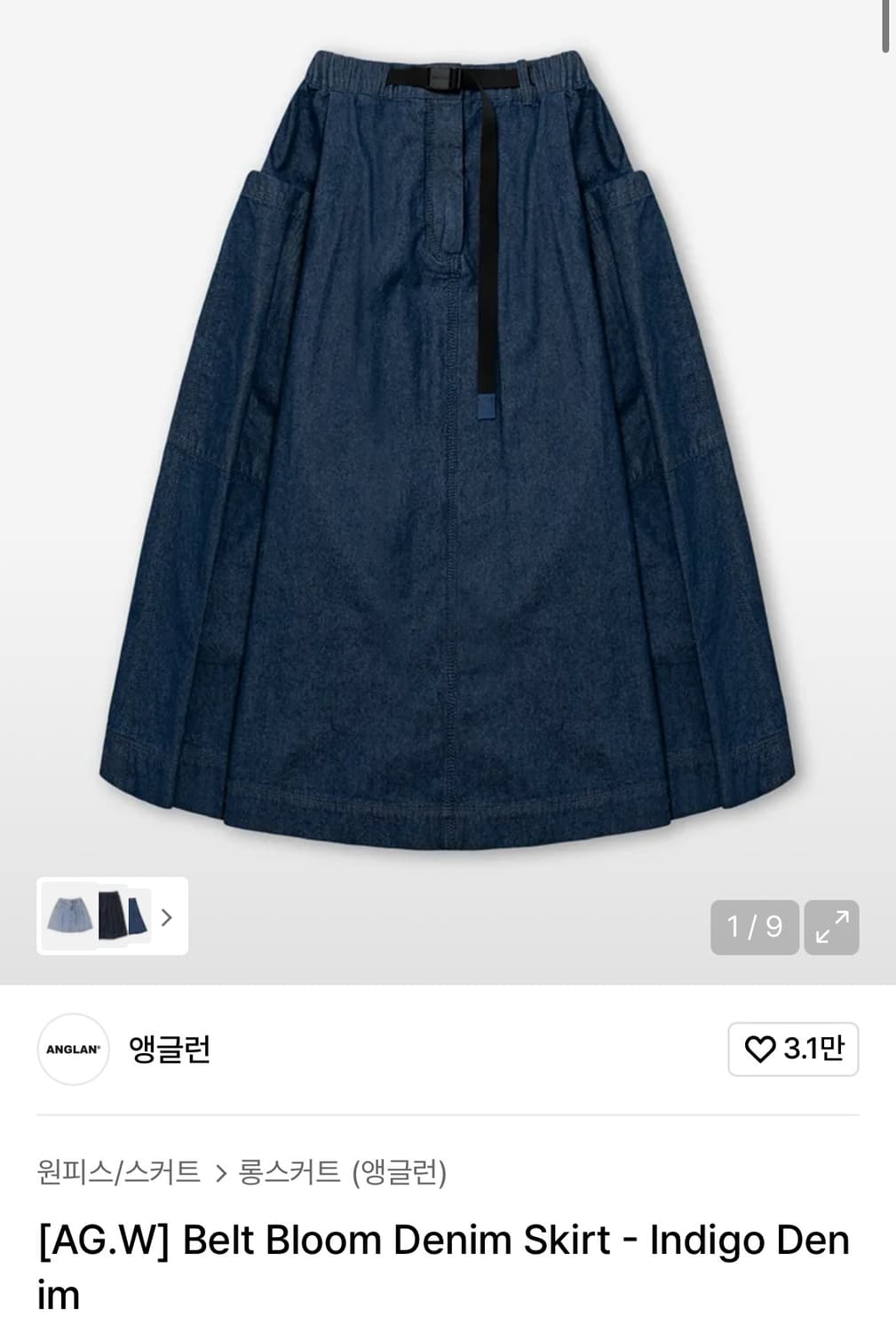 [앵글런] Belt Bloom Denim Skirt - Indigo De 상품이미지3