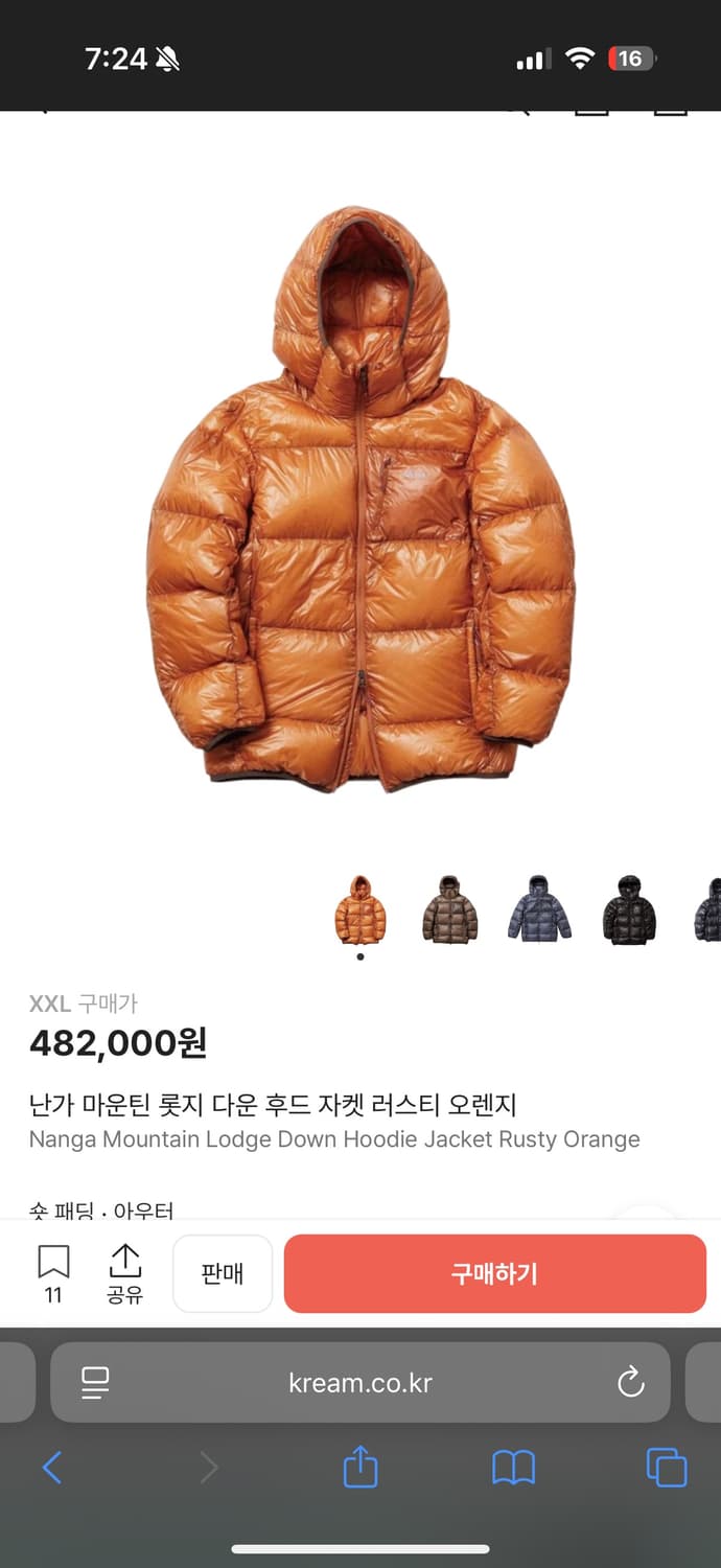 난가 롯지 다운 후디 패딩 상품이미지3