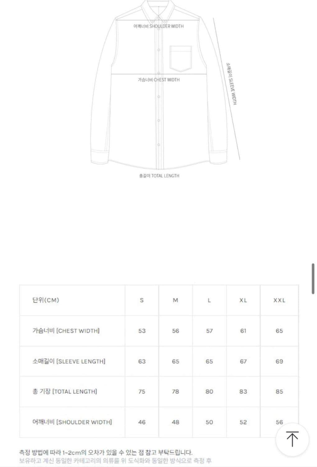 [M] 칼하트wip 메디슨 셔츠 / MADISON CORD SHIRT 상품이미지10