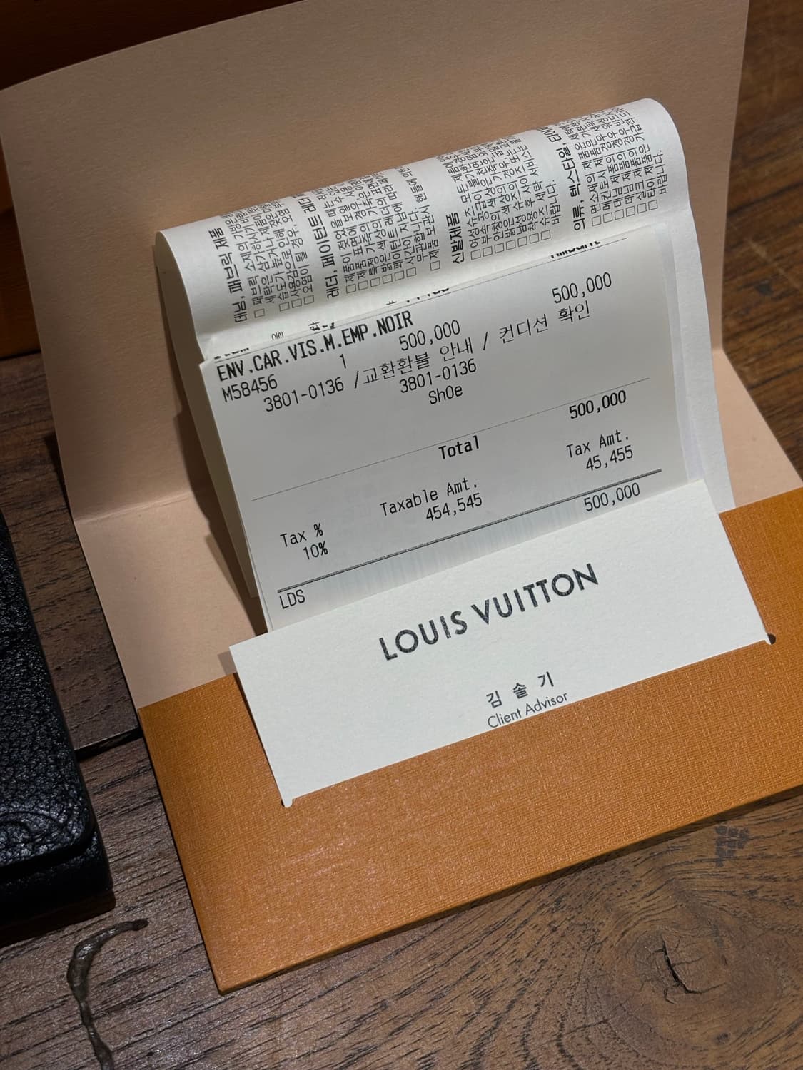 루이비통 M58456 비즈니스 카드홀더 (풀패키지) 상품이미지9