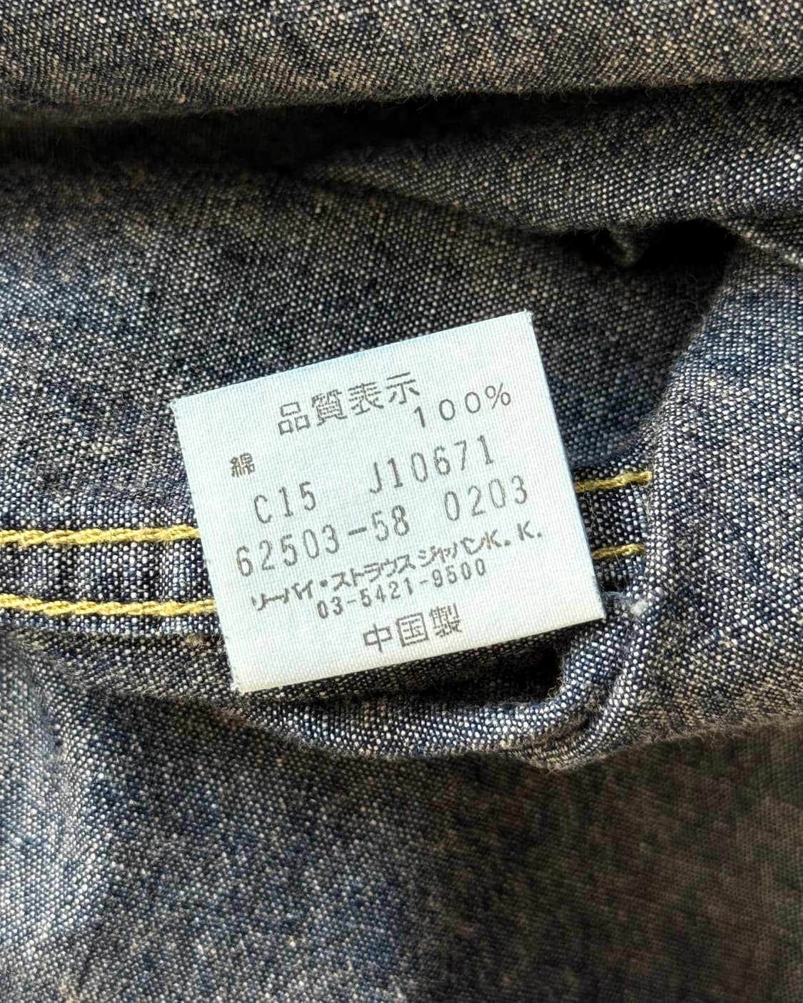 Levis jpn red tab denim half sleeve shir 상품이미지8