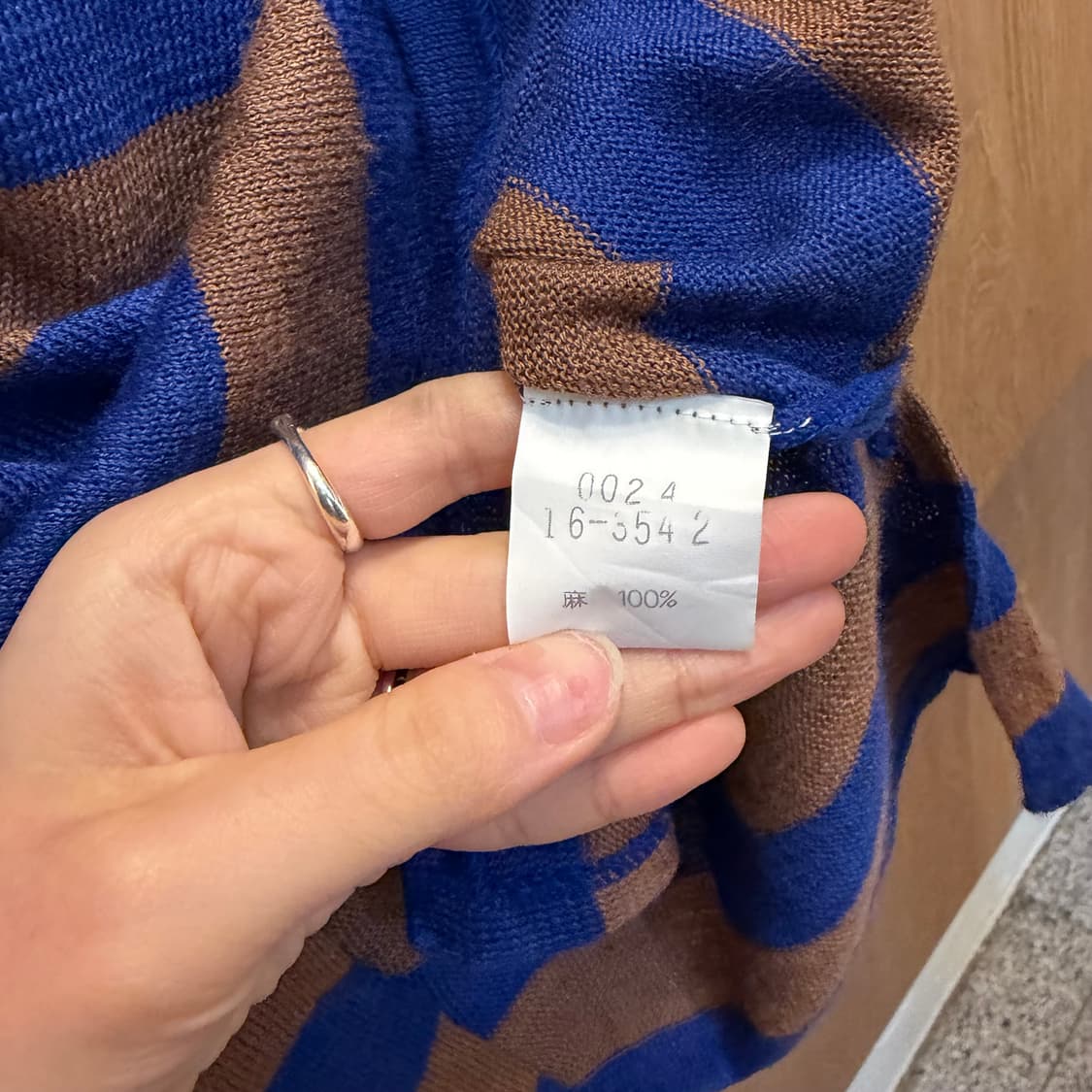 빈티지 슬리브리스 니트 스트라이프 패턴 숄더 버튼업 디테일 블루 브라운 상품이미지6