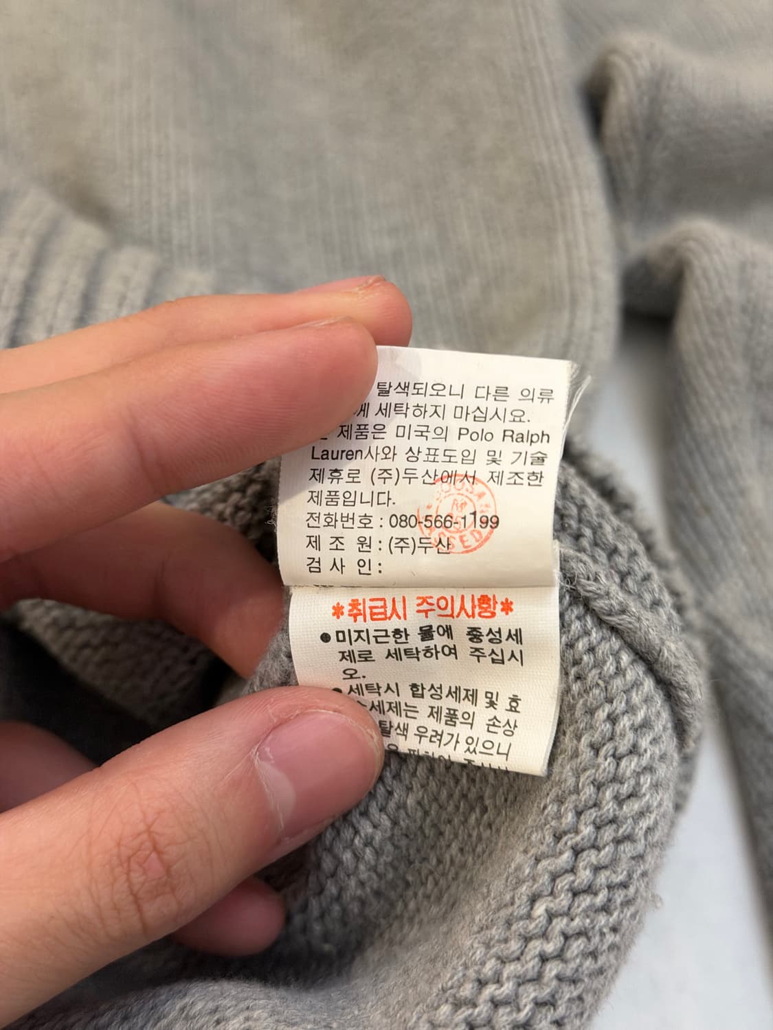 90s 폴로 랄프로렌 코튼 니트 그레이 상품이미지4