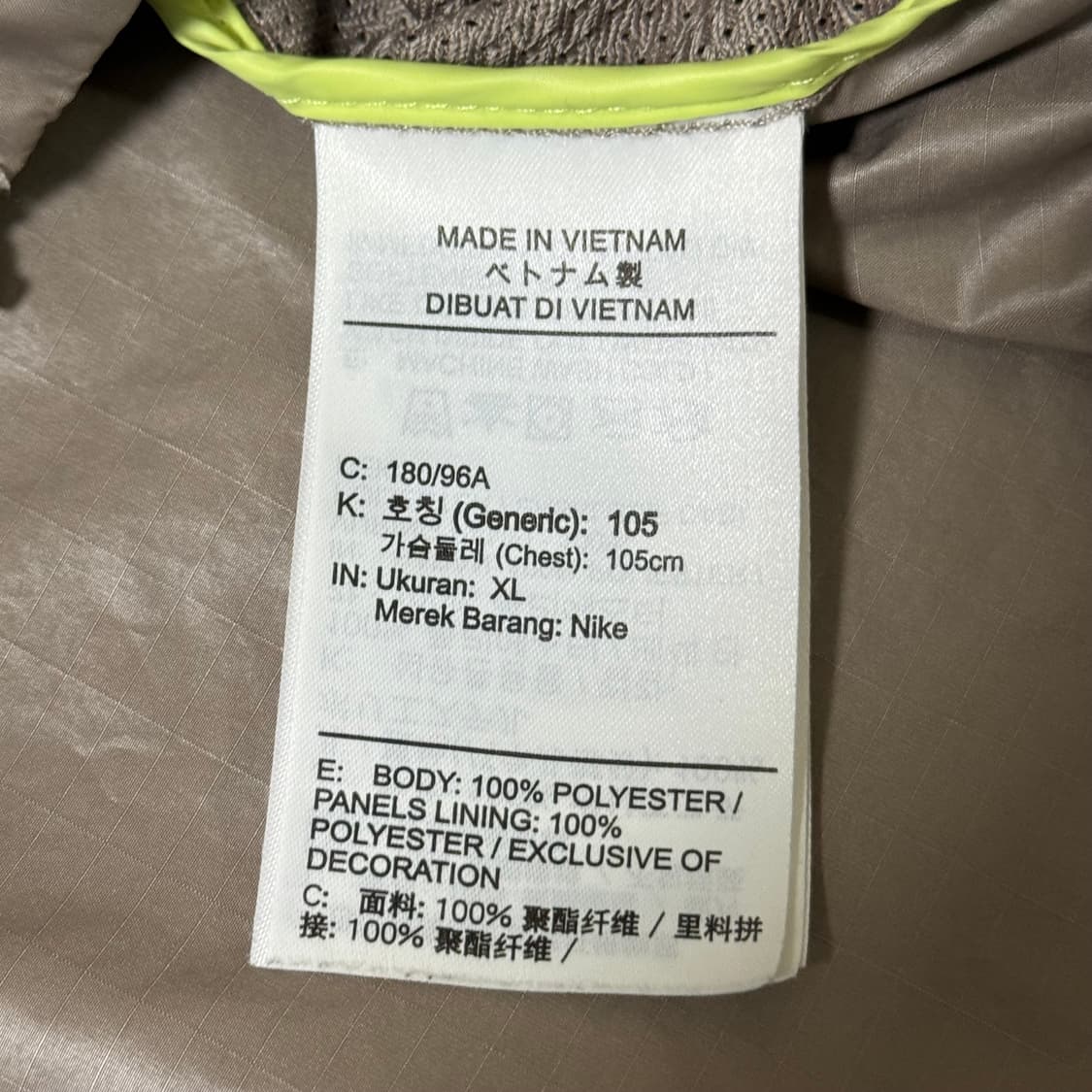 나이키 트레일 윈드러너 바람막이 XL 상품이미지6