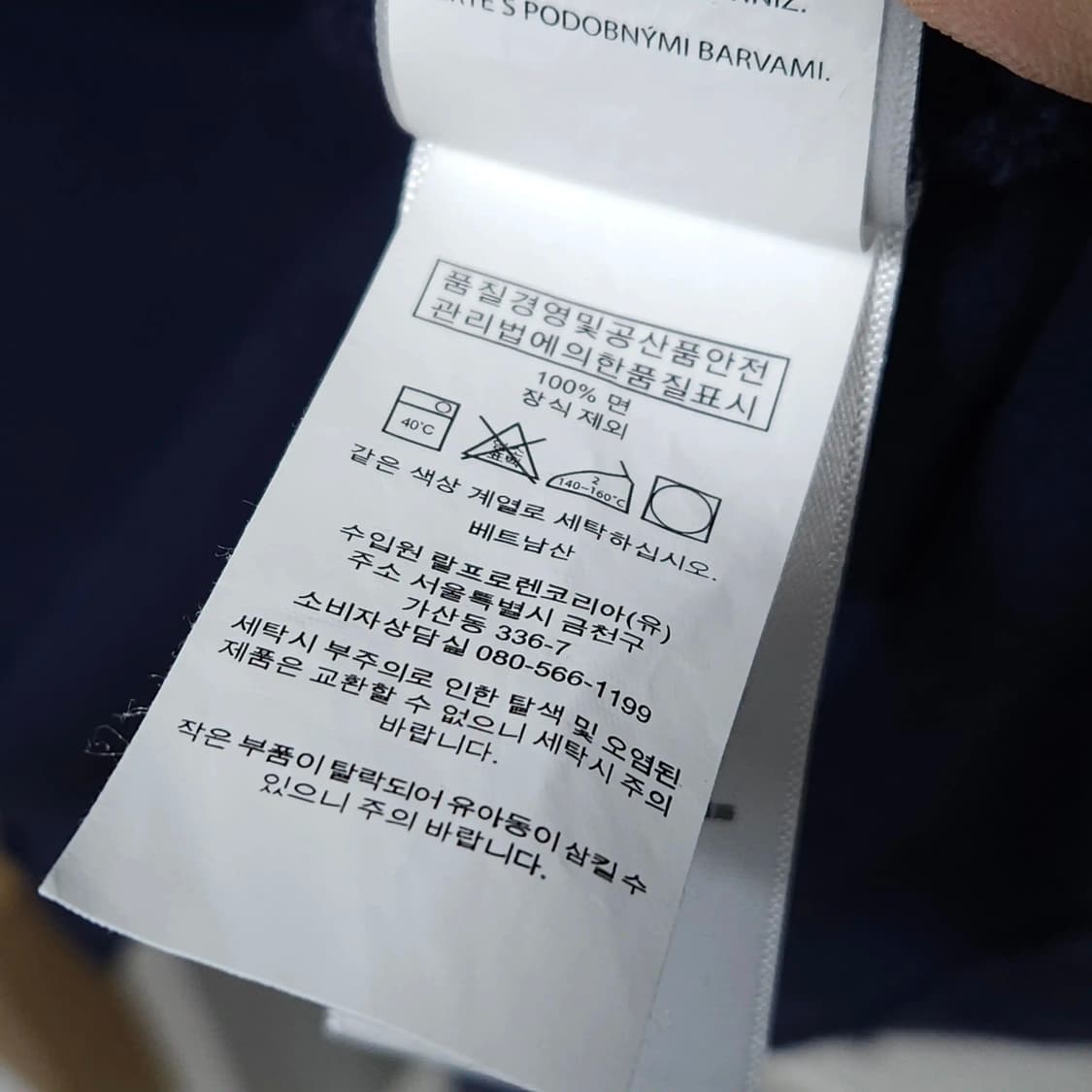 100)POLO 폴로 반팔 카라티 네이비 커스텀슬림핏 상품이미지4