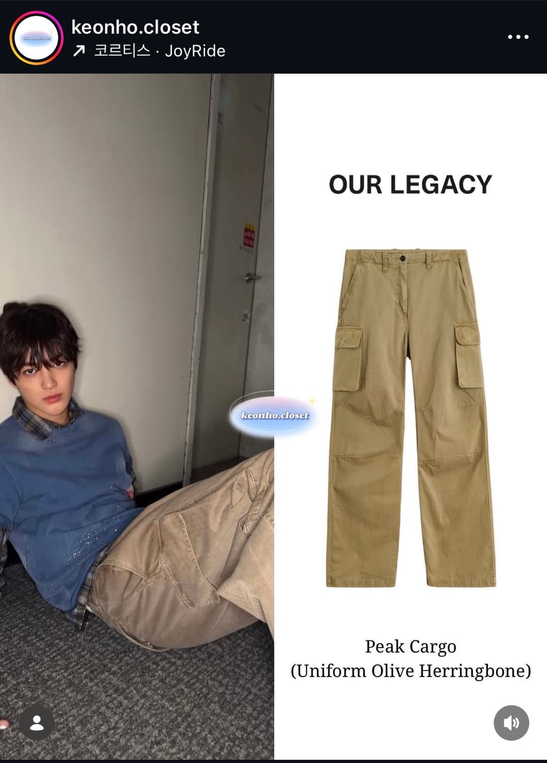 [48] 아워레가시 마운트 카고 헤링본 상품이미지1