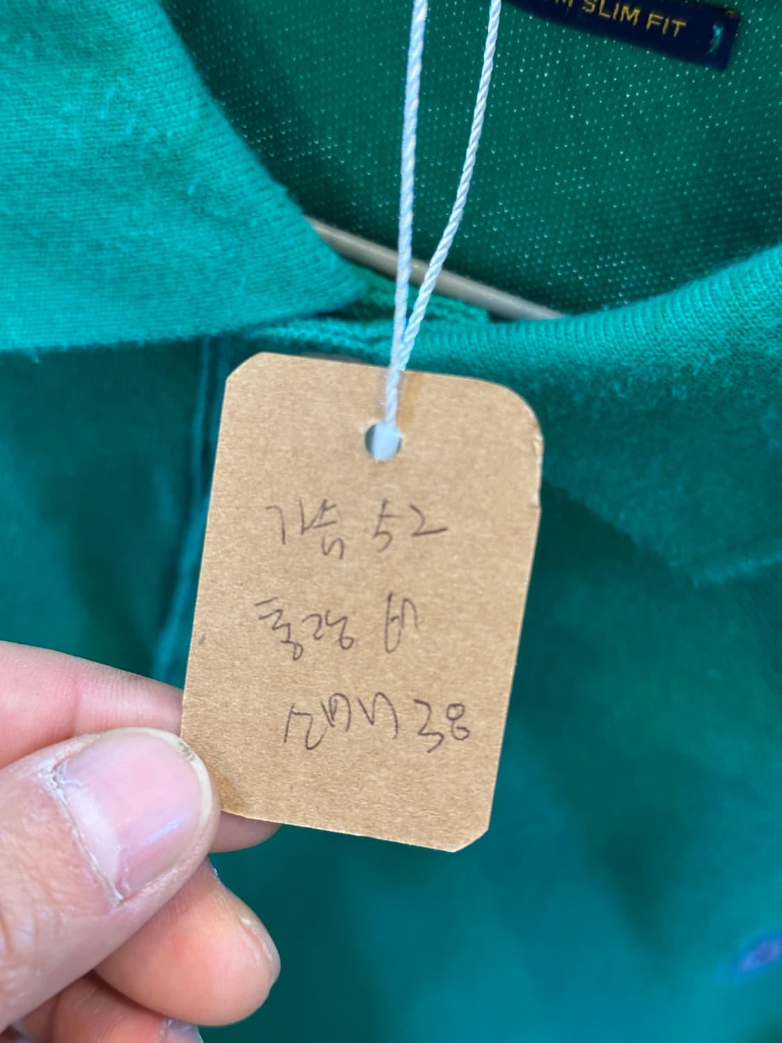 폴로랄프로렌 커스텀 슬림핏 그린 XL 상품이미지7