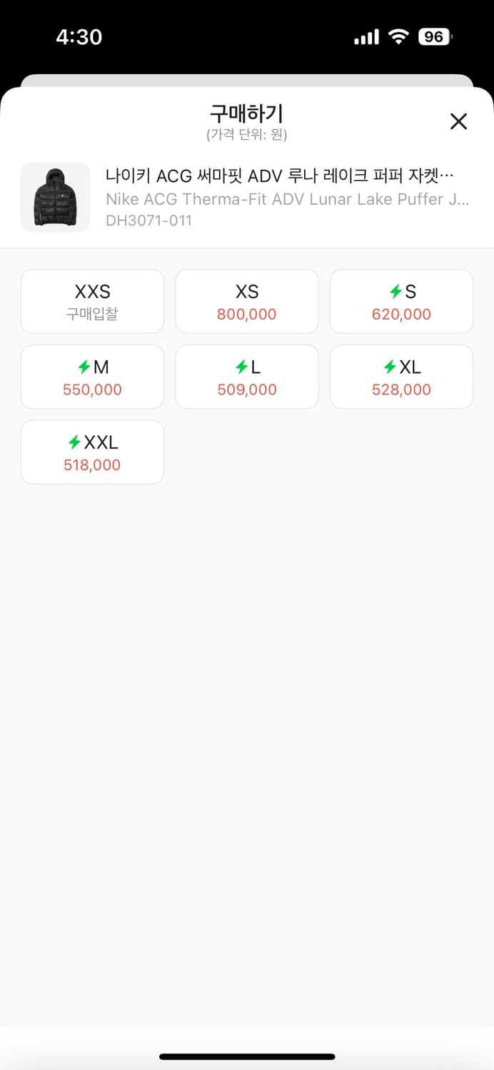 나이키 ACG 써마핏 ADV 루나 레이크 퍼퍼 자켓 블랙 상품이미지2
