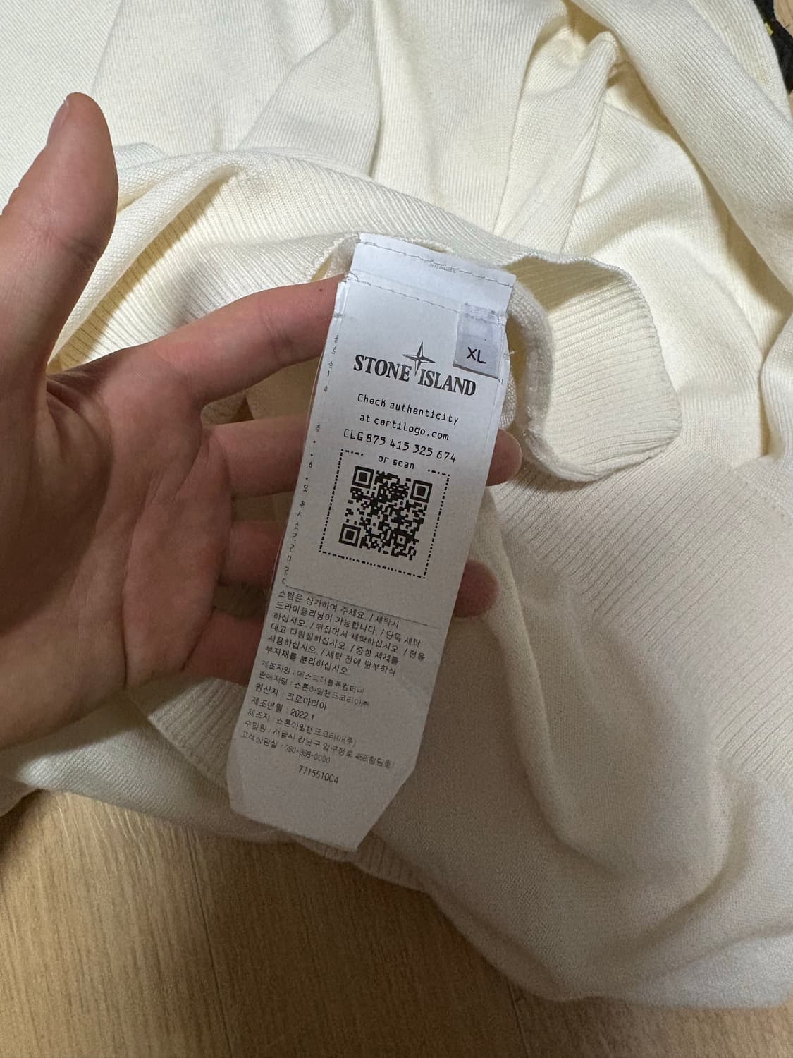 22년 백화점판 스톤아일랜드 니트 상품이미지5