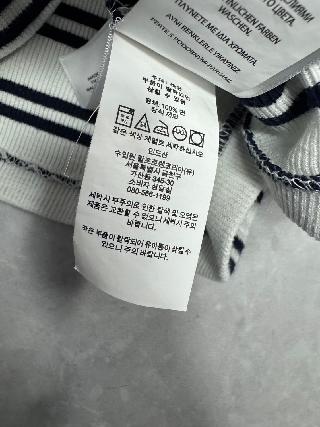 폴로 상품이미지4