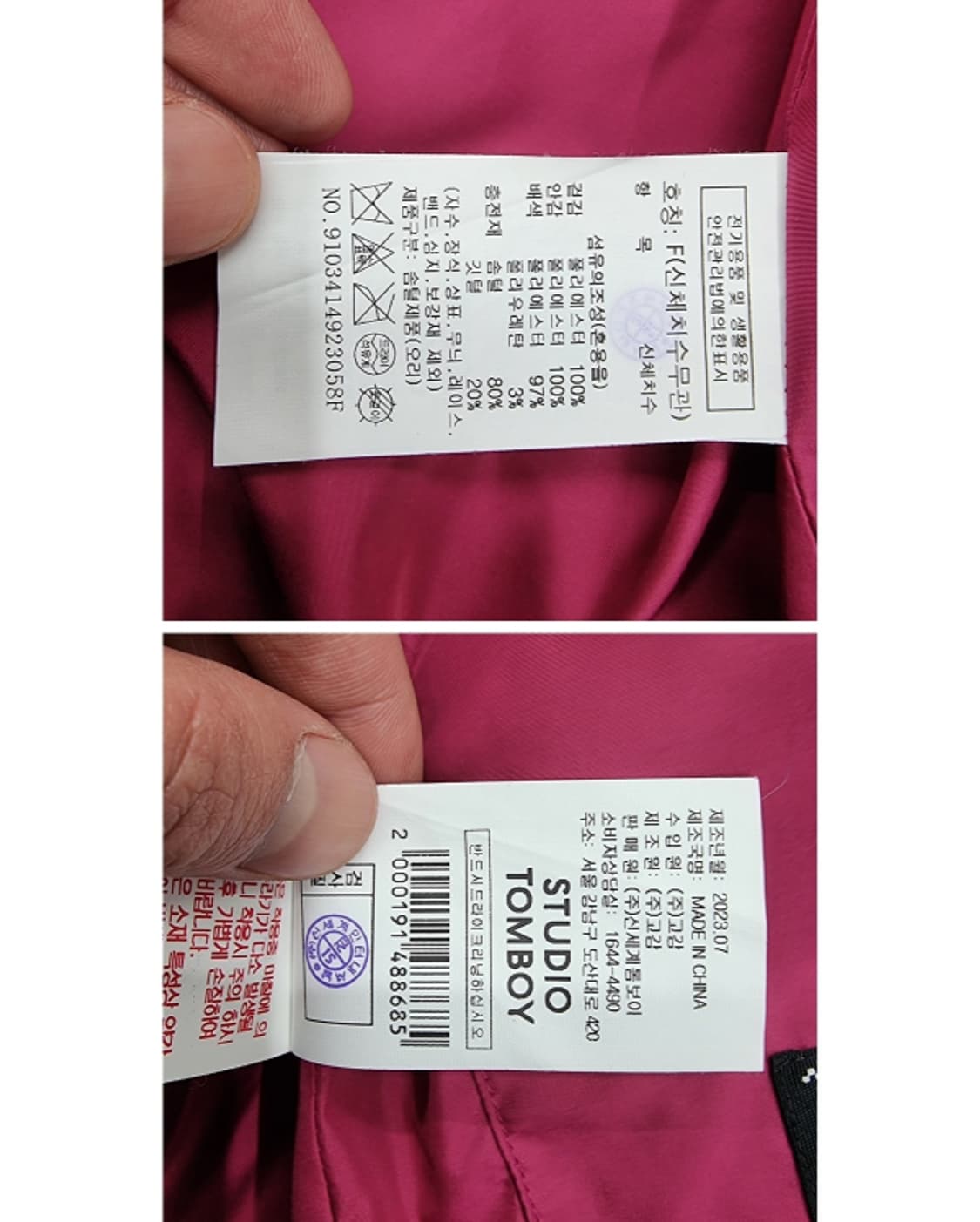 STUDIO TOMBOY 스튜디오 톰보이 상품이미지9