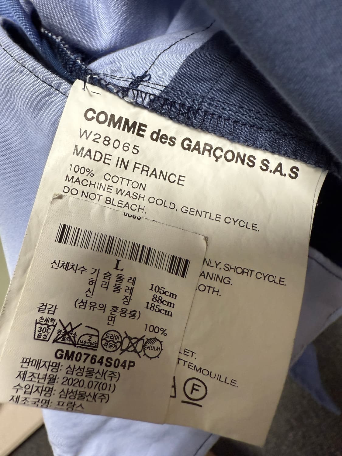 꼼데가르송 셔츠 벨트 디테일 블루 셔츠 L 상품이미지4