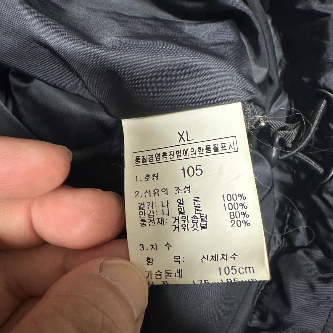 ✨ (바배) 노스페이스 550 블랙 패딩  상품이미지5