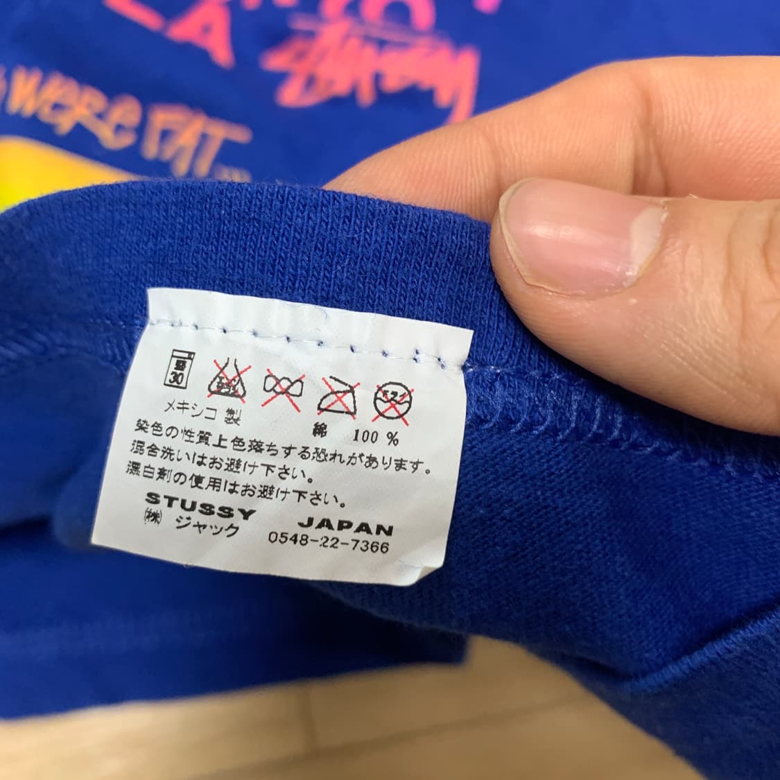 M]Stussy Japan 스투시 재팬 빅 그래픽 반팔 티셔츠 상품이미지6