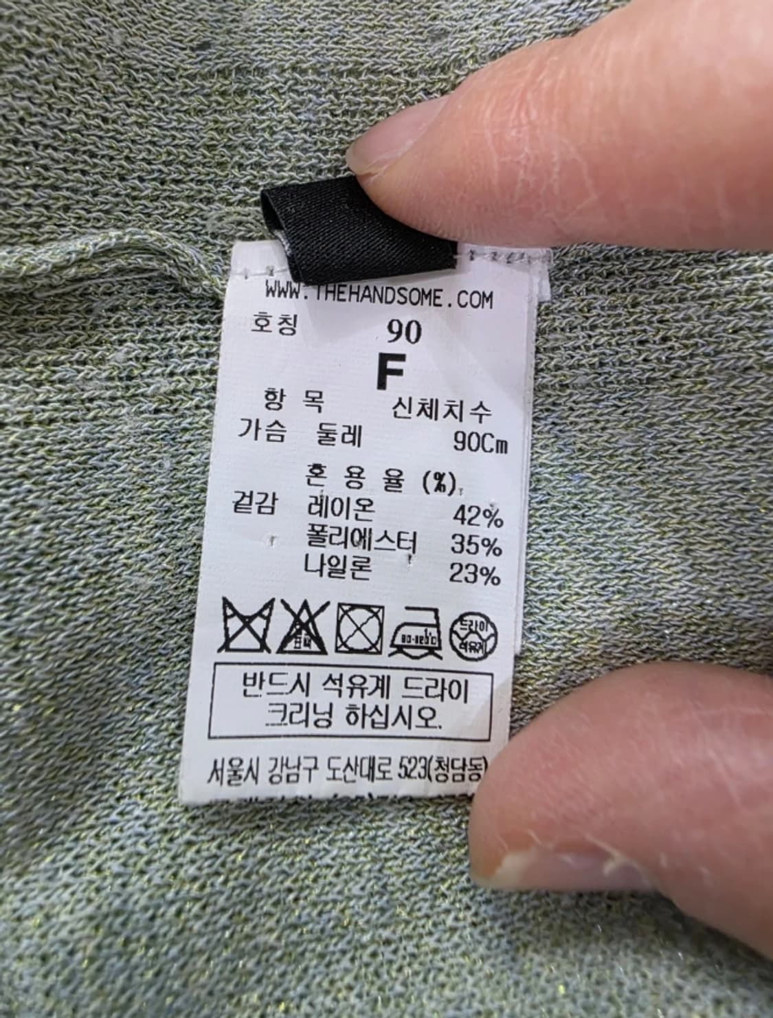 랑방 블라우스 니트 ~F 상품이미지10