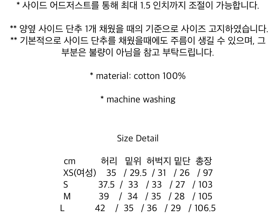 [L] 토마스모어 밀리터리 팬츠 상품이미지3