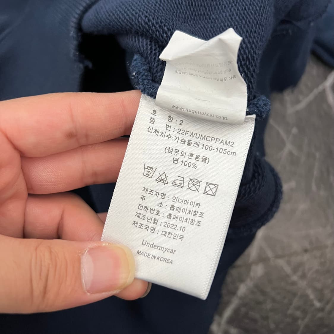 언더마이카 22FW 퍼디션 오피디언 후드 미드나잇 상품이미지6