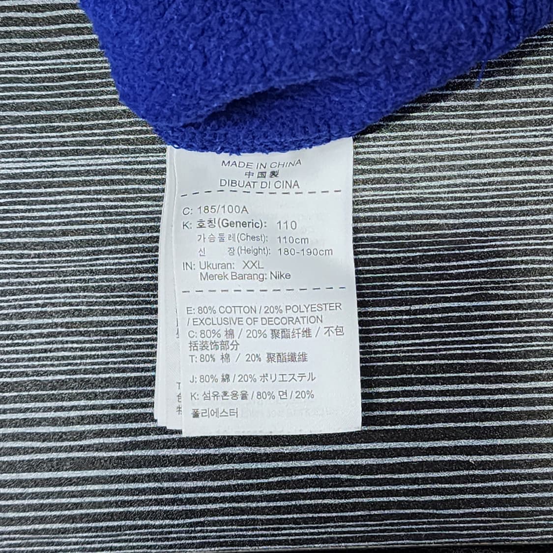 나이키 블루 미니 스우시 기모 맨투맨 상품이미지5