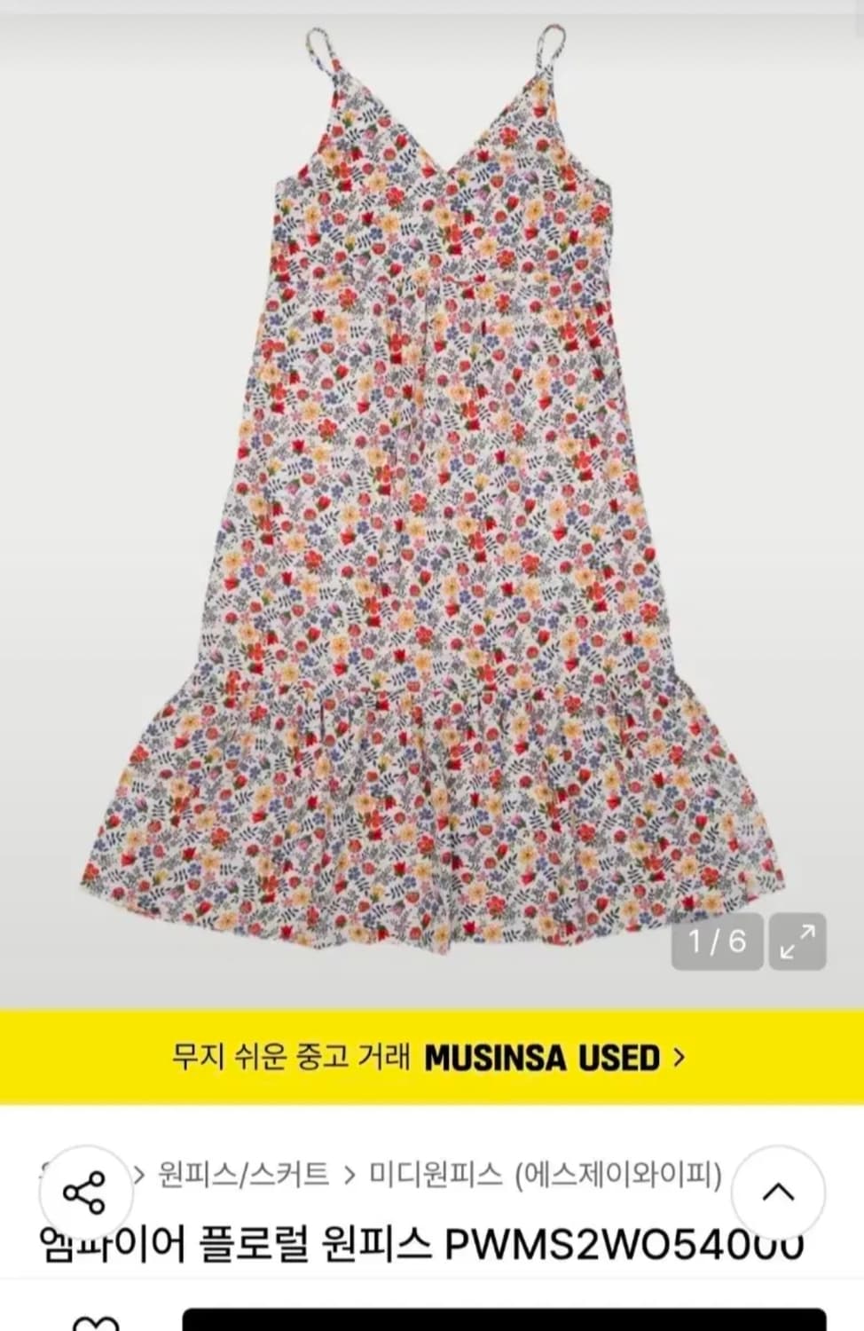 SJYP 여성 S 엠파이어 플로럴 원피스 상품이미지1