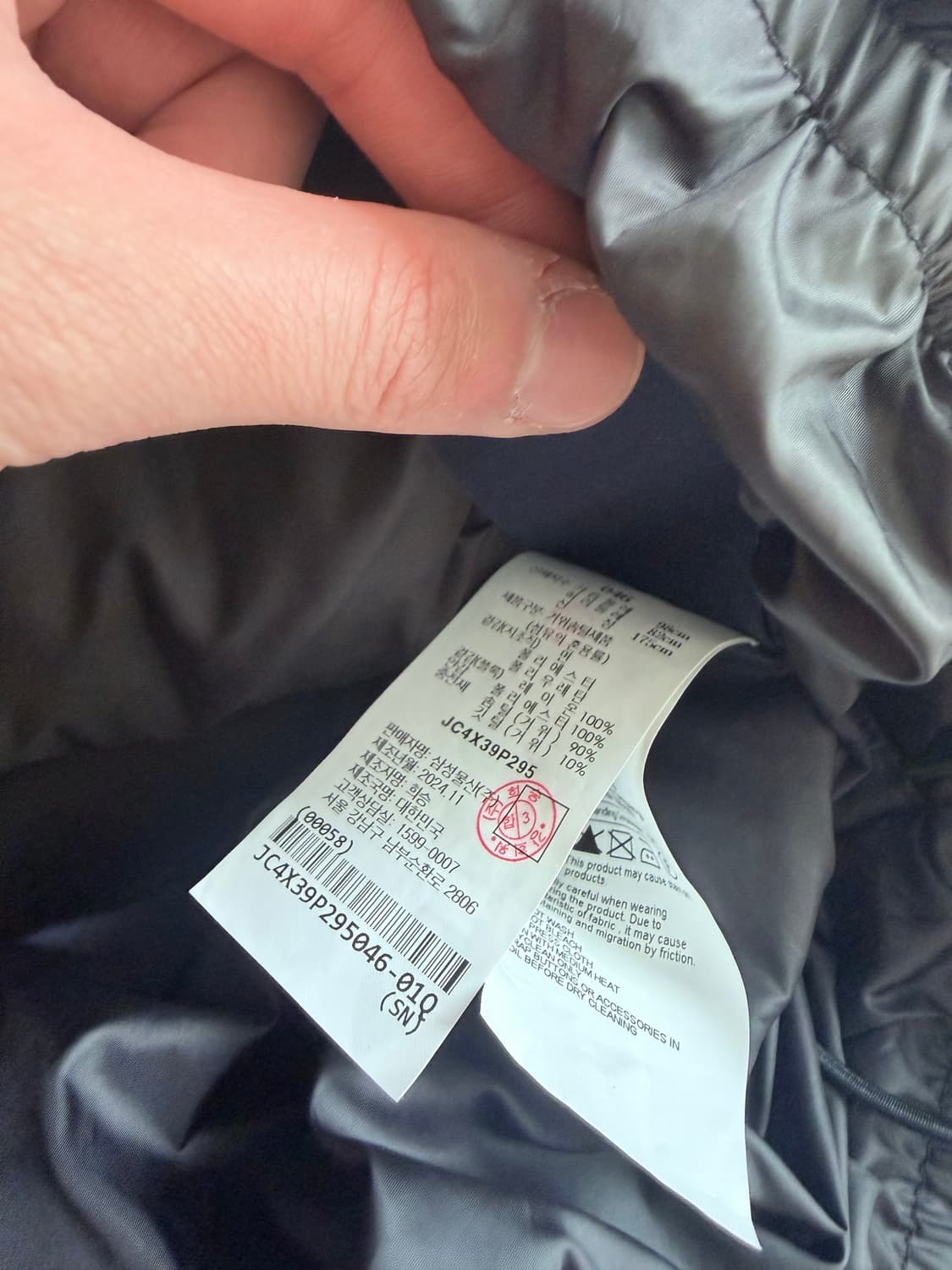 준지 벨벳 데님 베스트 상품이미지2