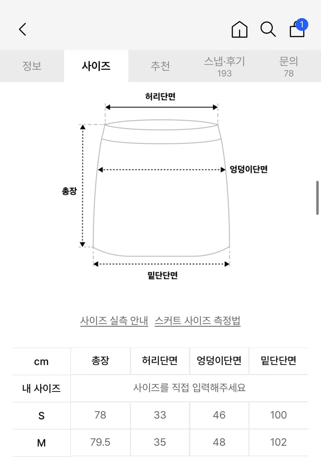 글로니 RODEO TIERED RUFFLE SKIRT (WHITE) 상품이미지3