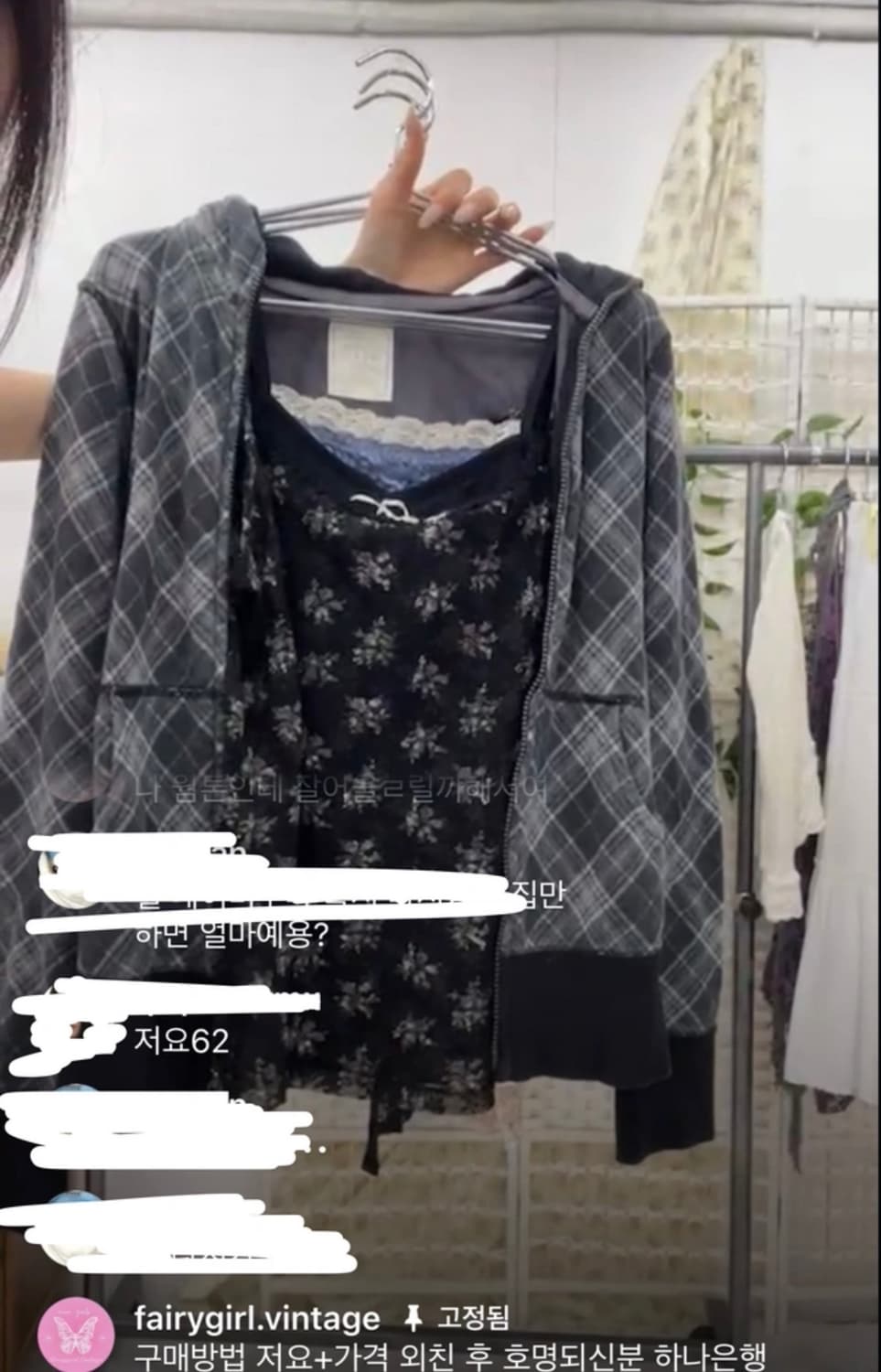 빈티지 모리걸 나시2개 후드집업 세트 모리갸루사와코 상품이미지1