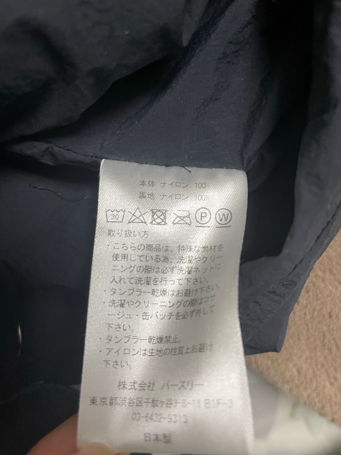 Bed j.w.ford mods jacket 상품이미지4