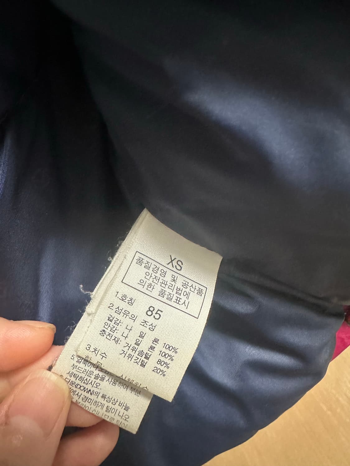 노스페이스700 써밋시리즈 눕시 핫핑크 85 xs  상품이미지4