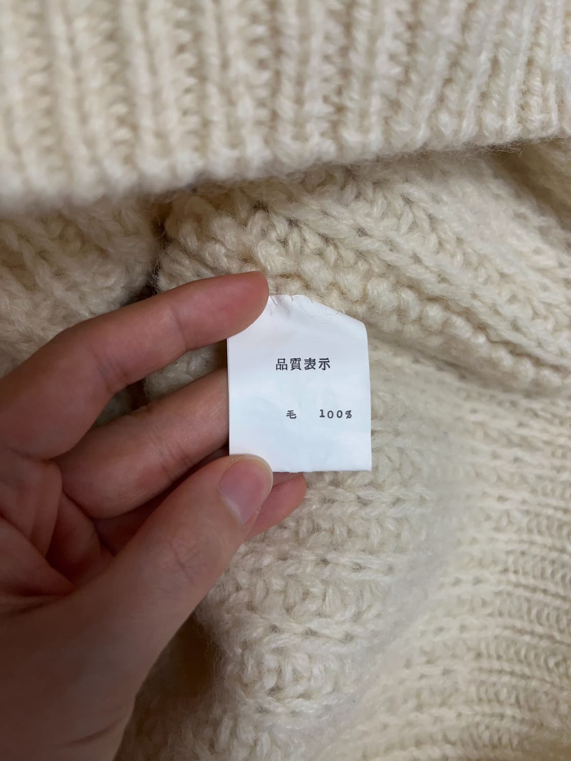 울 니트 wool knit 상품이미지3