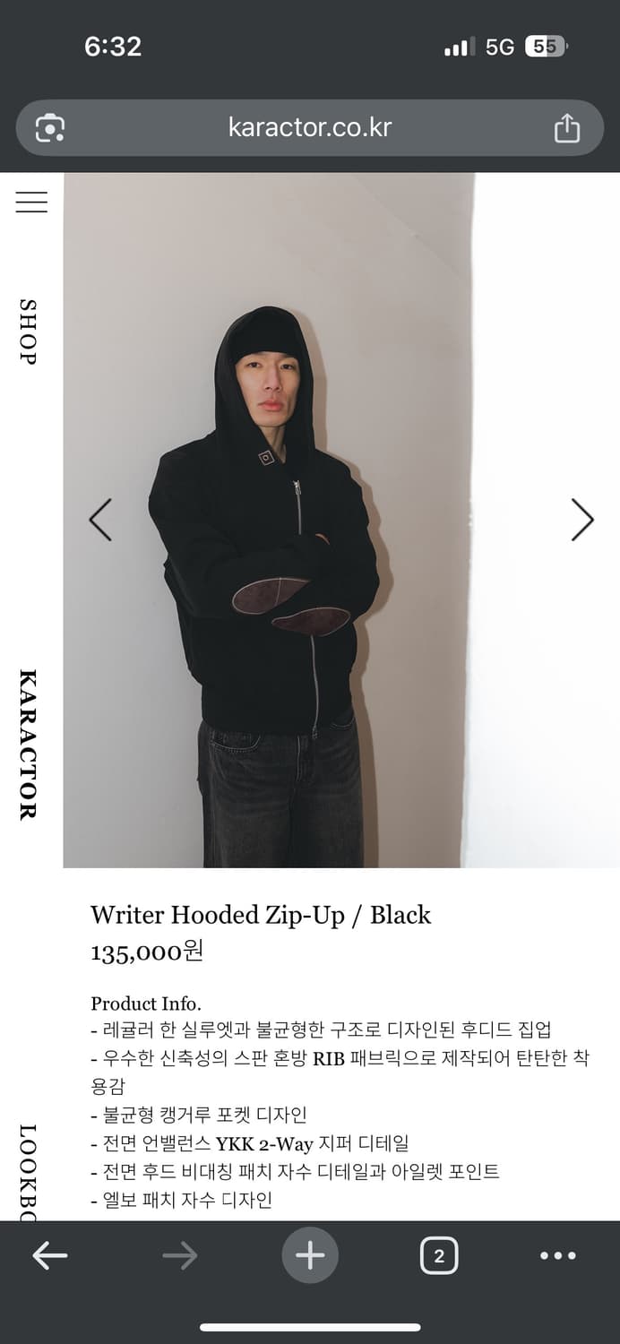 카락터 비대칭 후드집업!! 상품이미지2