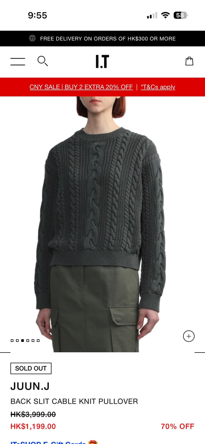 레이스업디테일 케이블 니트풀오버 상품이미지2