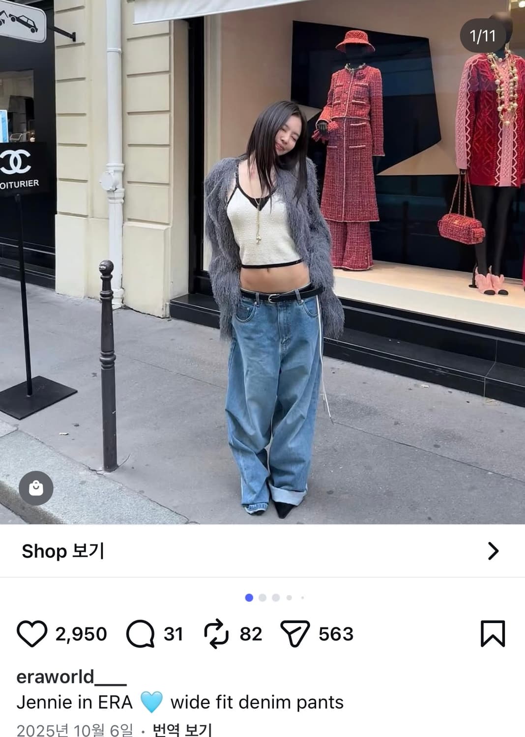 이알에이 제니팬츠 S 상품이미지2