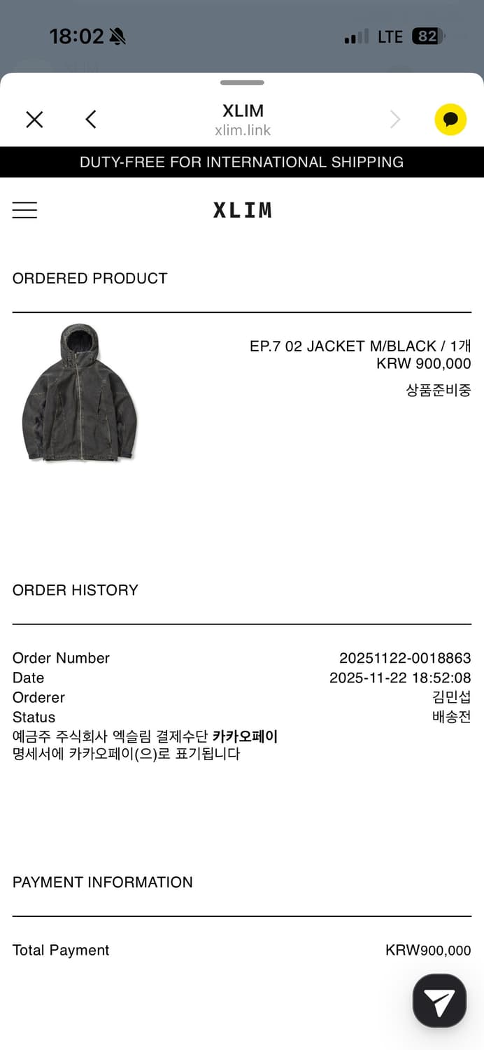 Xlim 자켓 상품이미지5