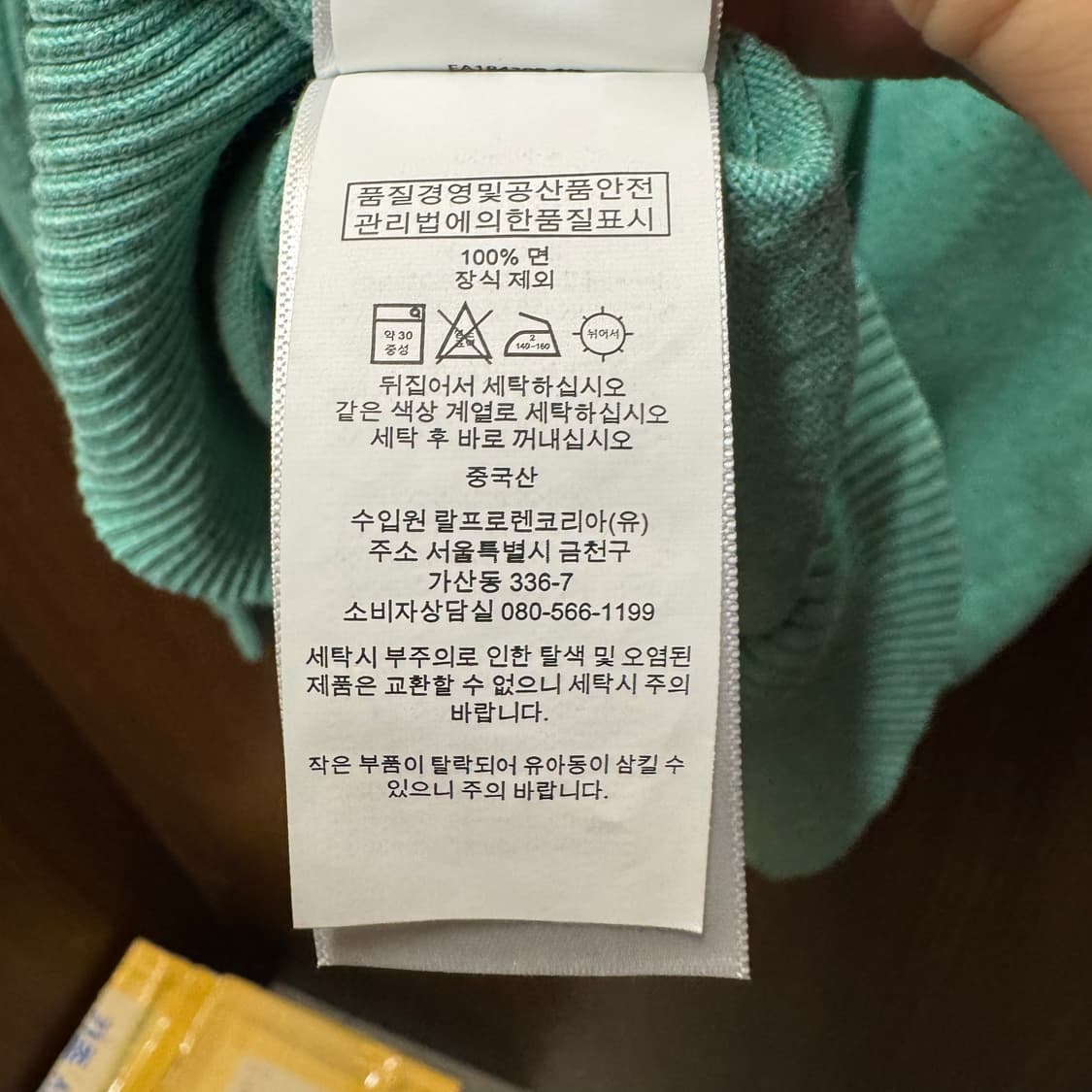 폴로 신형 V넥 니트 보이즈 XL 상품이미지5